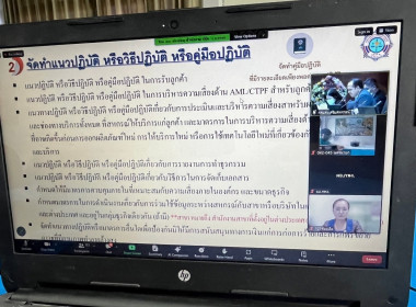 เป็นประธานเปิดโครงการอบรมเสริมสร้างความรู้กฎหมายว่าด้วยการป้องกันและปราบปรามการฟอกเงินสำหรับเจ้าหน้าที่กรมส่งเสริมสหกรณ์ ... พารามิเตอร์รูปภาพ 1